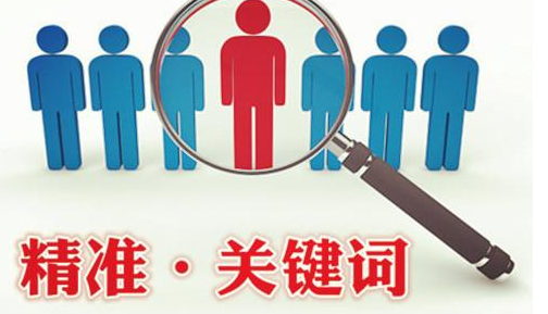 賬戶分析問題