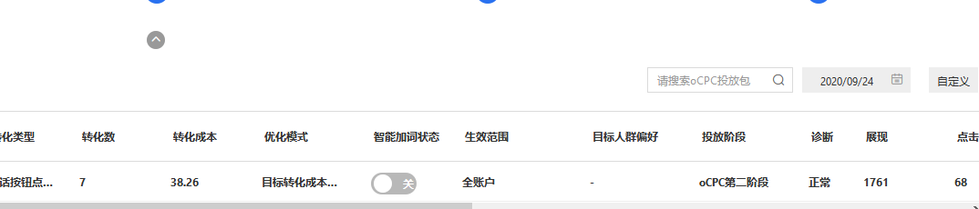 本地服務(wù)行業(yè)防水補(bǔ)漏公司(圖2) 本地服務(wù)行業(yè)防水補(bǔ)漏公司(圖2)