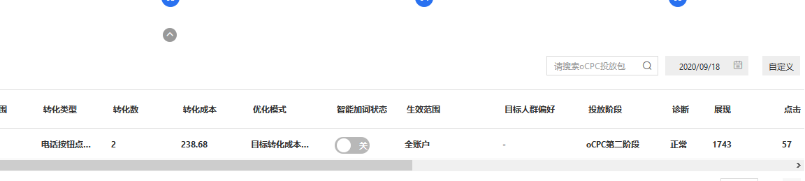 本地服務(wù)行業(yè)防水補(bǔ)漏公司(圖1) 本地服務(wù)行業(yè)防水補(bǔ)漏公司(圖1)