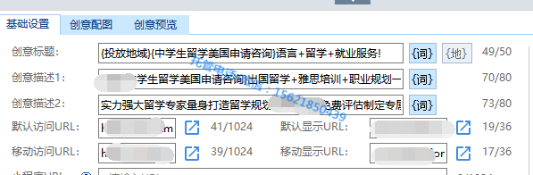 創(chuàng)意