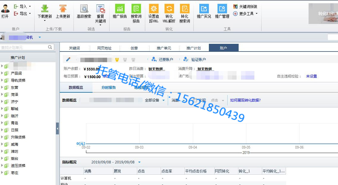 機械設備行業(yè):升降機(圖1) 機械設備行業(yè):升降機(圖1)