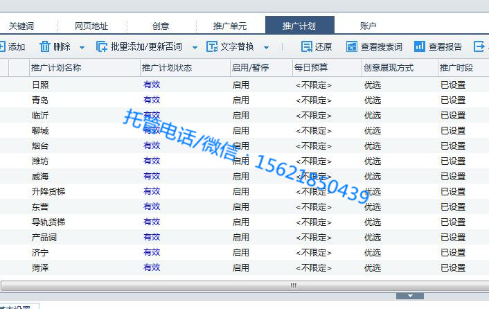 機械設備行業(yè):升降機(圖2) 機械設備行業(yè):升降機(圖2)