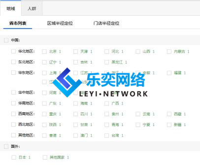 托管公司搭建賬戶的思路，基礎(chǔ)要打好(圖1)
