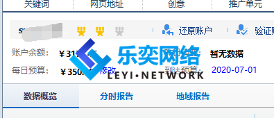 賬戶(hù)情況
