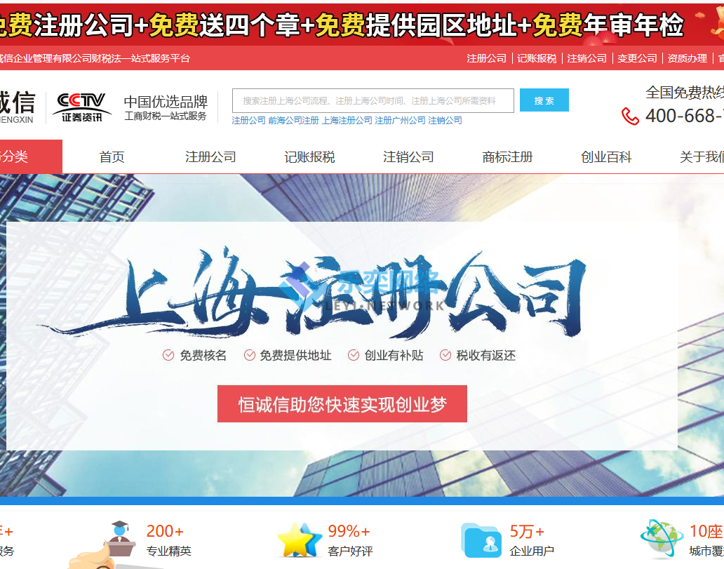競價(jià)托管落地頁這樣做才有效(圖1) 競價(jià)托管落地頁這樣做才有效(圖1)