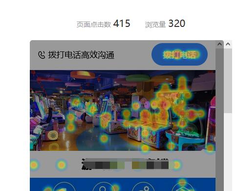 基木魚的數(shù)據(jù)分析怎么看？競價托管公司來教你！(圖6)