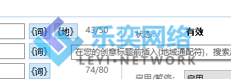 競價托管中的地域通配符使用技巧(圖1) 地域通配符