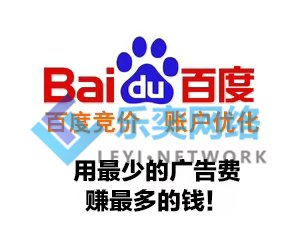 競價托管公司面試中的三個要點你得會(圖1) 競價托管公司面試中的三個要點你得會(圖1)