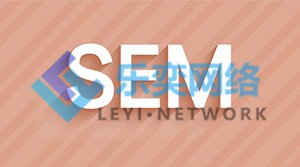 SEM競(jìng)價(jià)培訓(xùn):質(zhì)量度如何分析(圖1) SEM競(jìng)價(jià)培訓(xùn):質(zhì)量度如何分析(圖1)