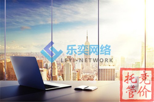 競(jìng)價(jià)代運(yùn)營(yíng)教你三步選定關(guān)鍵詞(圖1) 競(jìng)價(jià)代運(yùn)營(yíng)教你三步選定關(guān)鍵詞(圖1)