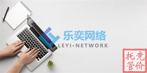 竟價推廣要多少錢？投入和收益正相關(guān)！(圖1)