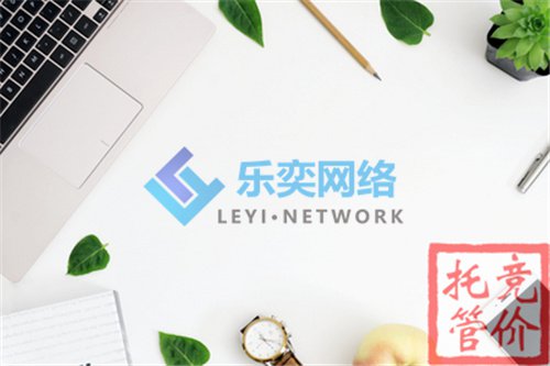 竟價推廣要多少錢？投入和收益正相關(guān)！(圖3)