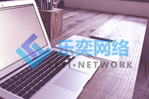 百度競(jìng)價(jià)推廣有什么要注意的呢？(圖3)