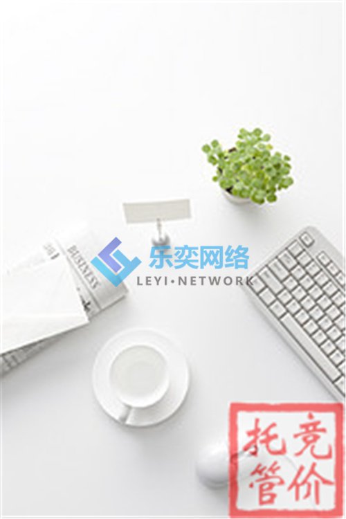 競(jìng)價(jià)托管怎么優(yōu)化關(guān)鍵詞質(zhì)量度？(圖2)