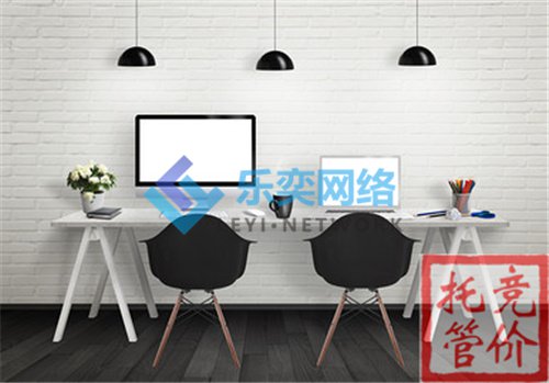 競價托管代運營提升效果必須怎樣做呢(圖2) 競價托管代運營提升效果必須怎樣做呢(圖2)
