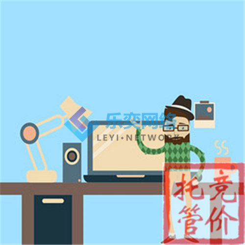 競價托管代運營提升效果必須怎樣做呢(圖3) 競價托管代運營提升效果必須怎樣做呢(圖3)