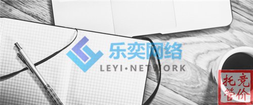 網(wǎng)絡(luò)營銷為什么必做競價(jià)推廣(圖1)