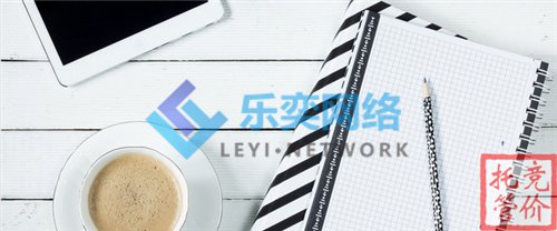  百度搜索競價推廣有什么標準？(圖1)