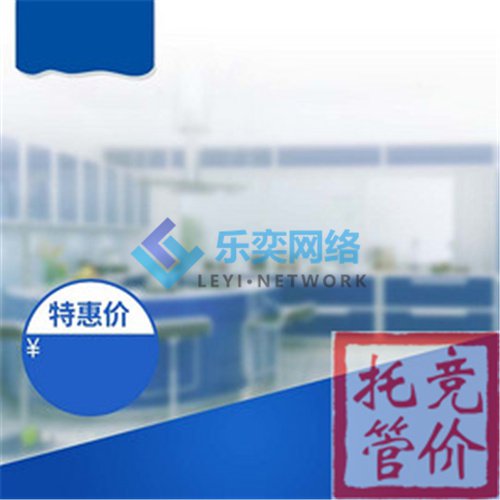  惡意點擊的四種方式及商盾有什么預(yù)防對策？(圖2)