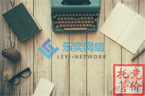sem百度搜索推廣仍是公司營銷推廣首選嗎(圖1) sem百度搜索推廣仍是公司營銷推廣首選嗎(圖1)