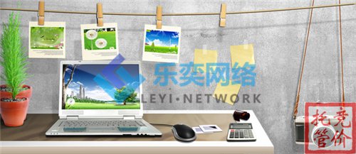 競(jìng)價(jià)推廣代運(yùn)營(yíng)公司如何增強(qiáng)sem推廣效果？(圖3)